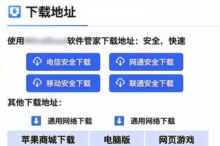 必威app下载苹果版官网安装截图0